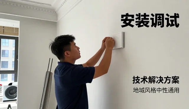 技术咨询等时代下服务解决方案应用价值分析